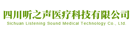 對(duì)四川聽(tīng)之聲醫(yī)療科技有限公司蒙迪歐車(chē)輛價(jià)值進(jìn)行評(píng)估