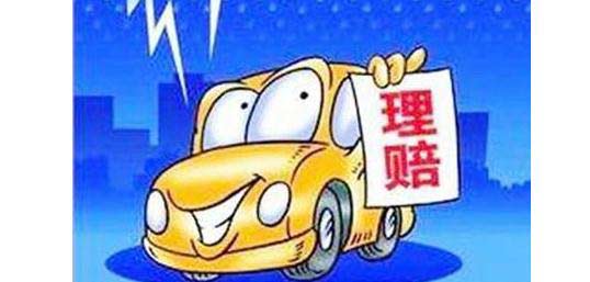 高院再審明確：維修費(fèi)高于車(chē)輛價(jià)值的賠償
